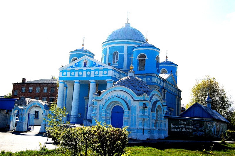 Ачинск / Городская Справочная по Недвижимости