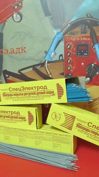 Сварочные электроды "СпецЭлектрод"