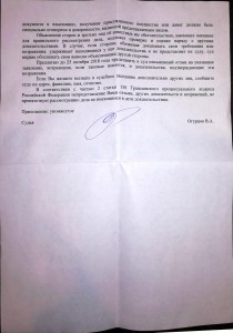 Zhitiel-Chieriepovtsa-suditsia-s-riestoranom-iz-za-otsutstviia-liubvi_3